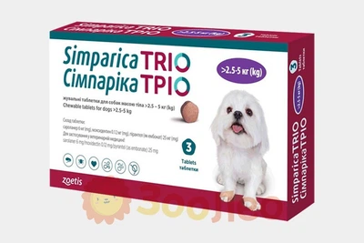 Упаковка Simparica Trio от блох, клещей и гельминтов для собак массой 2.5-5 кг (3 табл.)