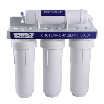 Система 4-х ступенчатой очистки OasisPro BSL204