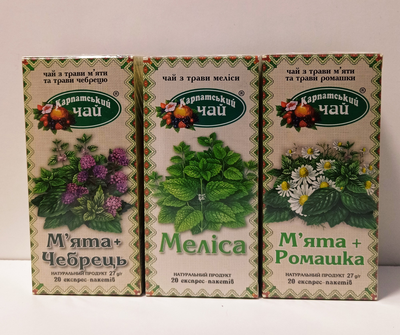Упаковка натурального трав'яного чаю Ромашка та М'ята, Меліса, М'ята та Чебрець Карпатський чай 3шт по 20 пакетиків