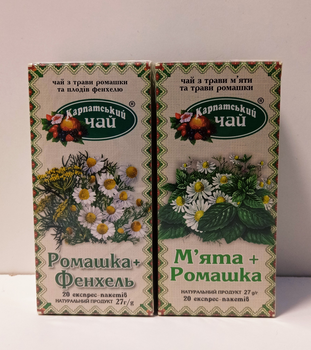 Упаковка травяного чая из натурального сырья Ромашка и Фенхель и Мята и Ромашка Карпатский чай 2шт по 20 пакетиков
