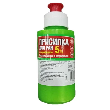 Присыпка для ран с ксероформом 5, 50г