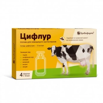 Цифлур, Бровафарма 4 пипетки