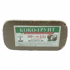 Коко-грунт - кокосовый субстрат для террариума в брикете 200г