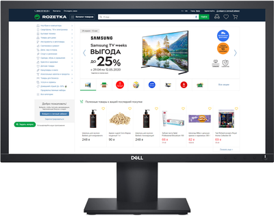Монитор 21.5" Dell E2220H Black (210-AUXD)