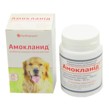 Амокланид, 25 капсул