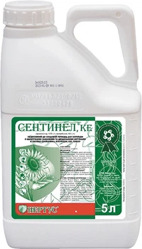 Гербіцид Сентинел, 20 л Нертус (20 л)