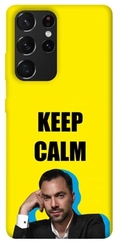 TPU чохол Demsky Patriotic style 1 для Samsung Galaxy S21 Ultra