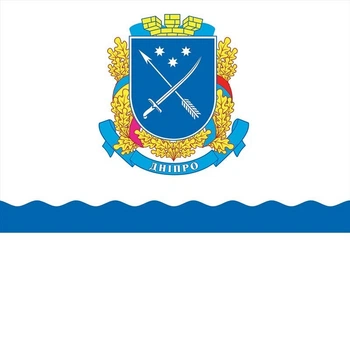 Підкреслити Дніпра DU-GARA 135 × 95 см односторонній принт (flag-00095)