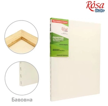 Підрамник "ROSA Studio" мелкое зерно 20*30 см, акрил, хлопок,