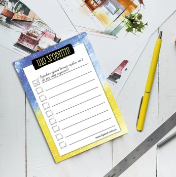 Блок для записи важных дел Figasse To Do List А6 патриот