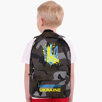 Дитячий рюкзак Підтримую Україну (9263-3681-3) Камуфляж