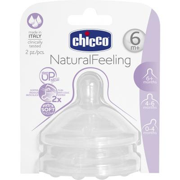 Соска Chicco силіконова Step Up New 6 міс + 2 шт (81047.20)