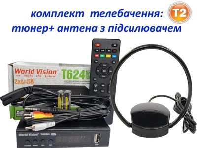 Комплект Т2 телевидения ( Тюнер DVB-T2 World Vision T624D4 IPTV+ Антенна комнатная с усилителем Eurosky ES-008 ОMEGA)