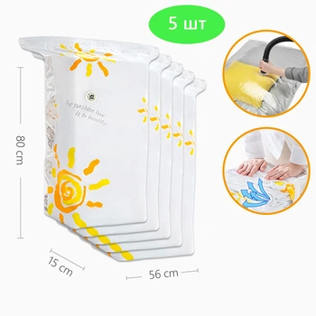 3D Вакуумні Пакети для Одягу Comshop Комплект з 5 пакетів 56х80х15 см