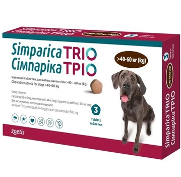 Жувальні таблетки від бліх і кліщів Simparica Trio (Сімпаріка) для собак вагою 40-60 кг(ціна за таблетку)