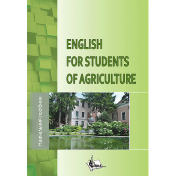 English for students of agriculture. Навч. пос.