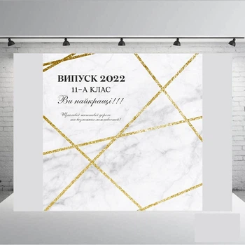 Банер " Випуск 11 клас " 2000х2000 мм + тубус