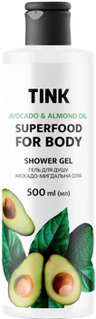 Гель для душу Tink Авокадо-Мигдальна олія 500 мл (4823109406490)