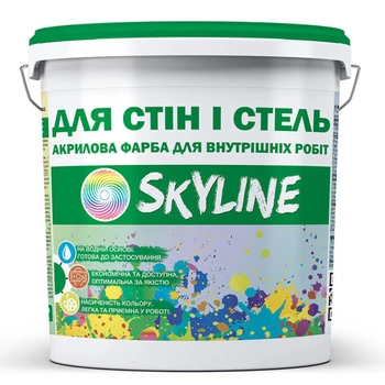 Краска акриловая водоэмульсионная Для Стен и Потолков SkyLine 1,4 кг