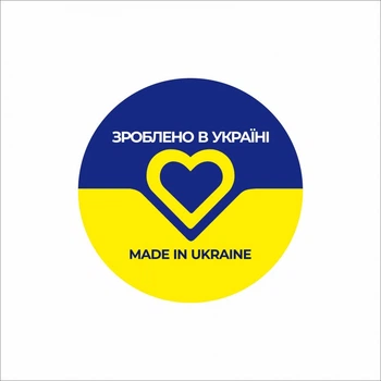 Стикер "Зроблено в Україні" сердце 42 мм (24 шт.) (арт. 02075)