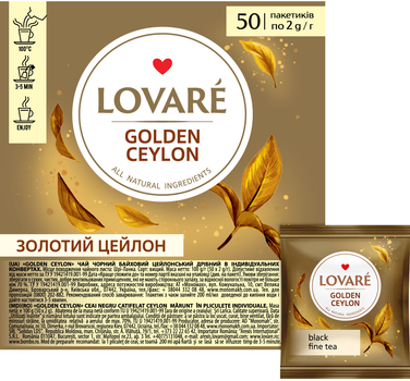 Чай черный цейлонский Lovare Golden Ceylon 50 пакетиков в индивидуальных конвертах (4820198875435)