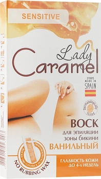 Віск для депіляції зони бікіні - Caramel 12шт (61165-22212)