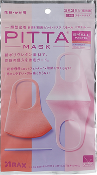 Набор защитных масок, 3шт - ARAX Pitta Mask Pastel (874381-222)