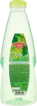 Рідке мило "Виноград" - Pirana "Фруктовий Бум" (змінний блок) 1210ml (501059-28063)
