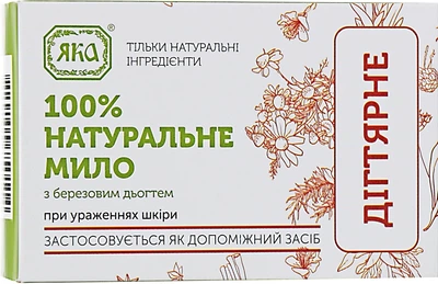 Мило натуральне "Дегтярне" - Яка 75g (135017-31397862)