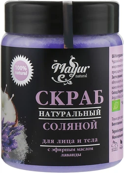 Скраб натуральный солевой для лица и тела "Лаванда" - Mayur 250g (427471-915)