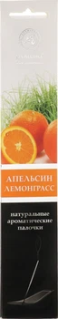 Аромапалички "Апельсин-Лемонграс" - Ароматика 8шт (296217-61078)