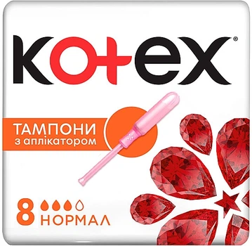 Тампоны с аппликатором "Нормал", 8шт - Kotex 8шт (792695-19932)