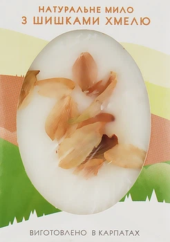 Натуральное мыло с шишками хмеля - Карпатські Історії 50g (955029-31156915)