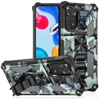 Чехол Military Shield для Xiaomi Redmi Note 11 / Note 11S бампер противоударный с подставкой Turquoise