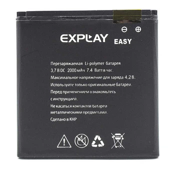 Аккумулятор для EXPLAY EASY 2000mAh