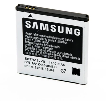 Аккумулятор "High Copy" для Samsung i9000/i9001/i9003/i9010/B7350