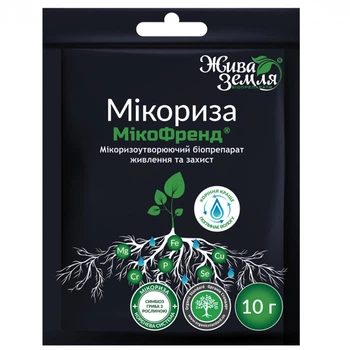 Мікофренд