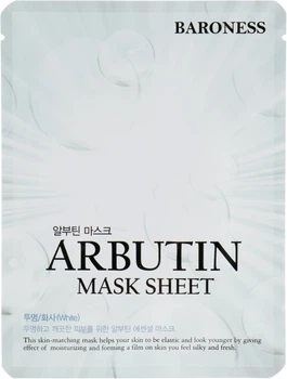Тканевая маска с арбутином - Beauadd Baroness Mask Sheet Arbutin 21g (601855-10811)