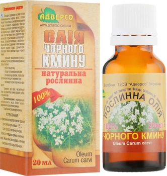Масло "Черного тмина" - Адверсо 20ml (301429-49337)