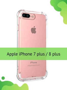 Силиконовый противоударный чехол панель + стекло 9Н на Iphone 7 Plus / 8 Plus с защитой камеры прозрачный (GC050888)