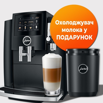 Кавоварка JURA S8 Piano Black + Охолоджувач на 0,6л. молока JURA у подарунок