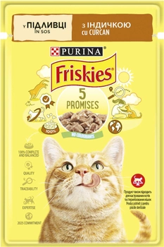 Упаковка влажного корма для кошек Purina Friskies кусочки в подливе с индейкой 26 шт по 85 г (7613036965255)