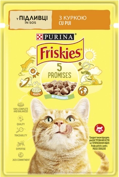 Упаковка влажного корма для кошек Purina Friskies кусочки в соусе с курицей 26 шт по 85 г (7613036965279)