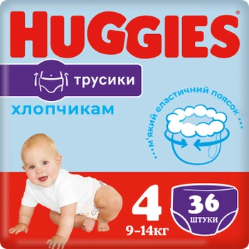 Трусики-подгузники Huggies Pants 4 Jumbo 9-14 кг для мальчиков 36 шт (5029053564265)