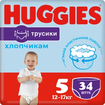 Трусики-подгузники Huggies Pants 5 Jumbo 12-17 кг для мальчиков 34 шт (5029053564289) 
