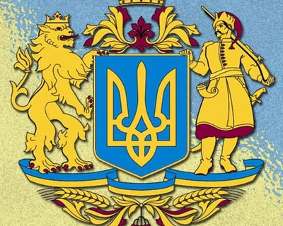 Алмазная мозаика Великий герб України 50x40см Полная зашивка набор алмазной вышивки