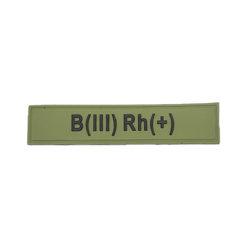 Патч из ПХВ на липучке. Шевроны из ПХВ на липучке "группа крови B(III) Rh(+)" 102028