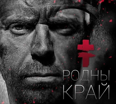 Компакт диск Квадро Диск Україна BRUTTO Родны Край CD