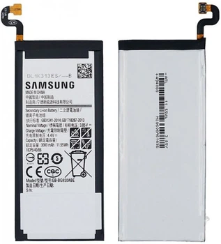 Аккумулятор для Samsung Galaxy S7 G930, EB-BG930ABE 3000mAh
