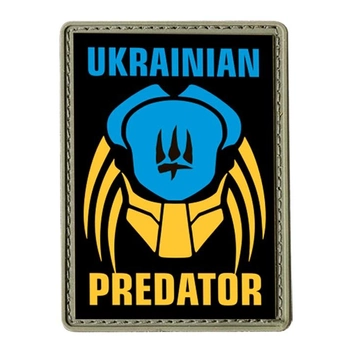 Шеврон на липучці SUMKET "UKRAINIAN PREDATOR"